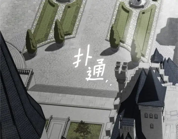 《橡树之下》第147话 违逆的后果图209