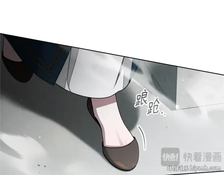 《橡树之下》第147话 违逆的后果图216
