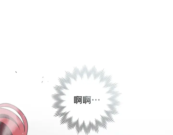 《橡树之下》第147话 违逆的后果图220