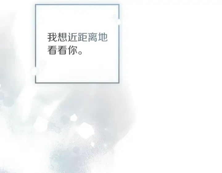 《橡树之下》第147话 违逆的后果图228