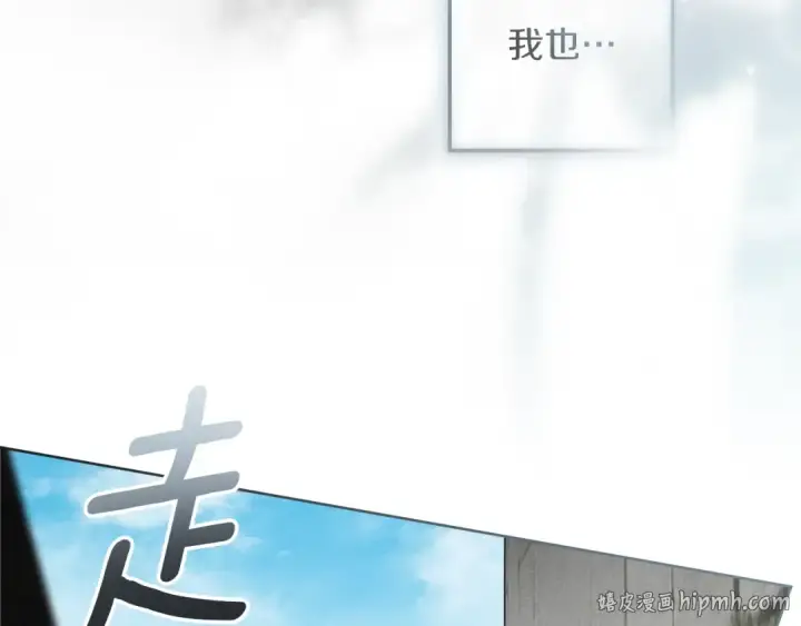 《橡树之下》第147话 违逆的后果图232
