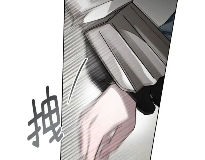 《橡树之下》第147话 违逆的后果图249