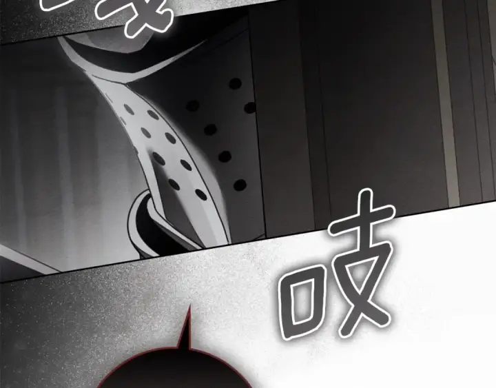 《橡树之下》第147话 违逆的后果图277