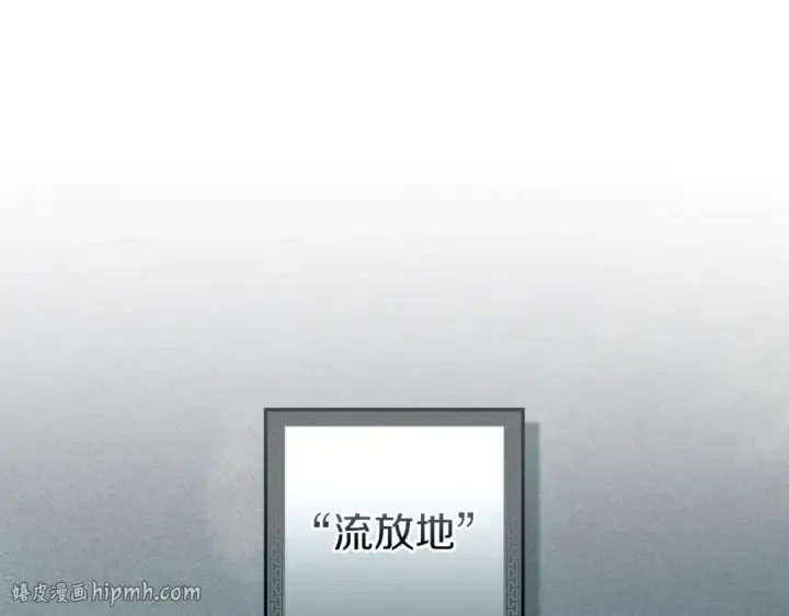 《橡树之下》第147话 违逆的后果图32