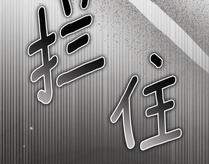 《橡树之下》第147话 违逆的后果图43