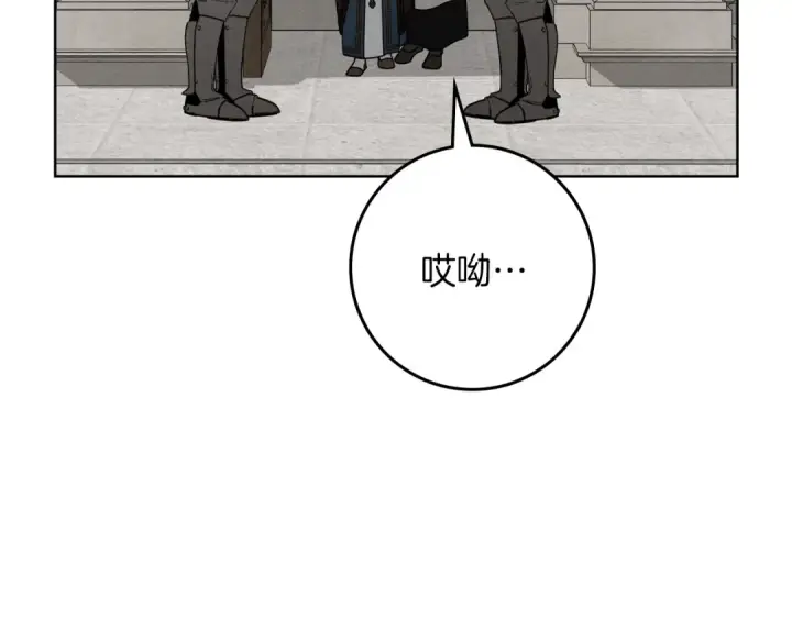 《橡树之下》第147话 违逆的后果图49