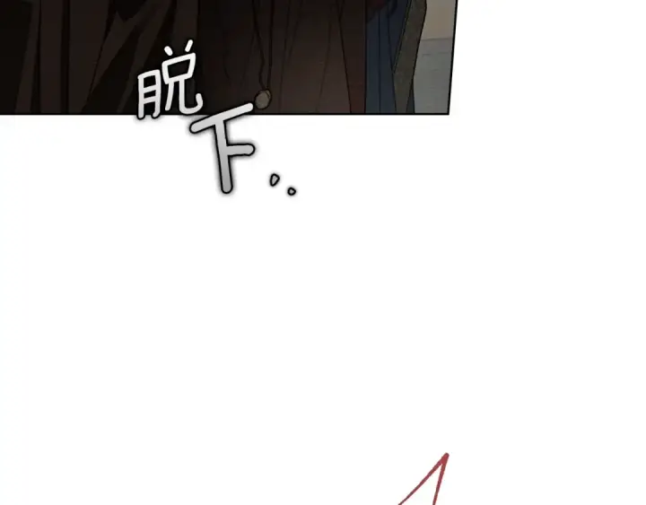 《橡树之下》第147话 违逆的后果图68