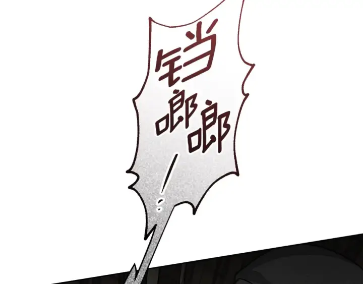 《橡树之下》第147话 违逆的后果图69