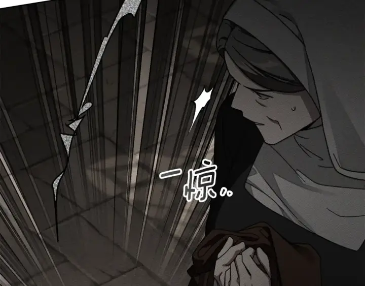 《橡树之下》第147话 违逆的后果图70