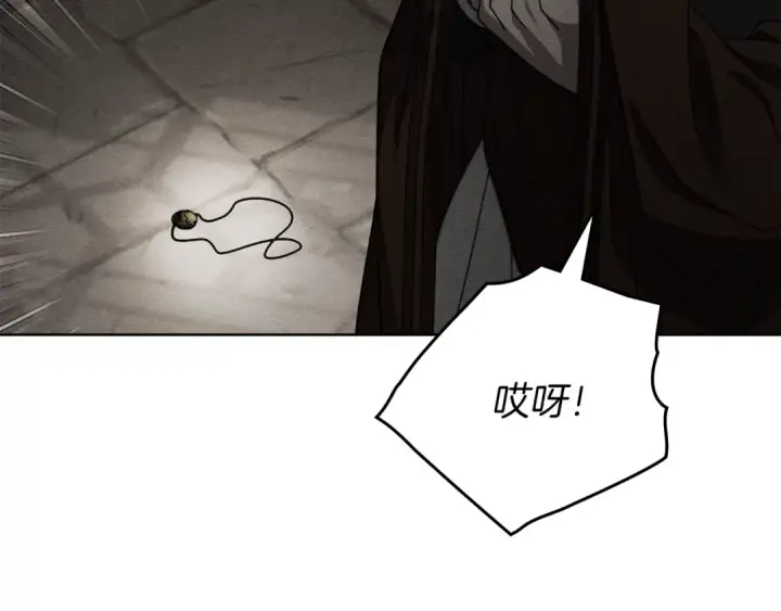 《橡树之下》第147话 违逆的后果图71