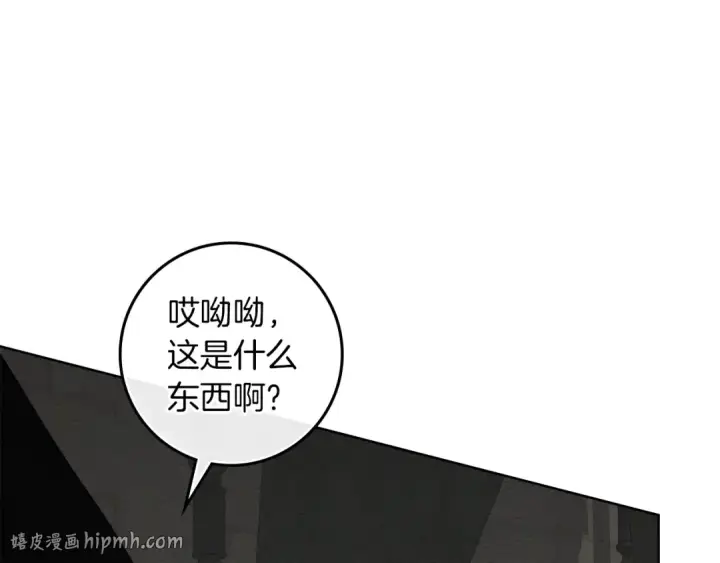 《橡树之下》第147话 违逆的后果图72