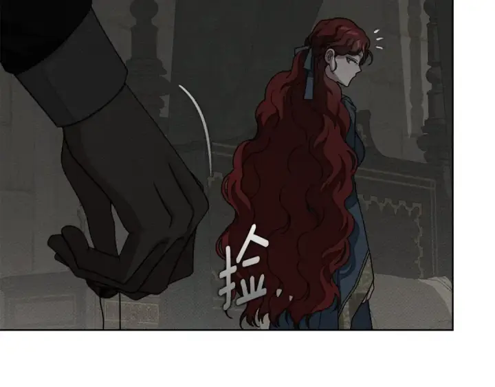 《橡树之下》第147话 违逆的后果图73