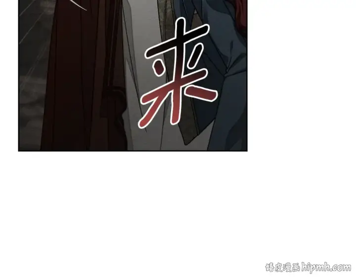 《橡树之下》第147话 违逆的后果图80