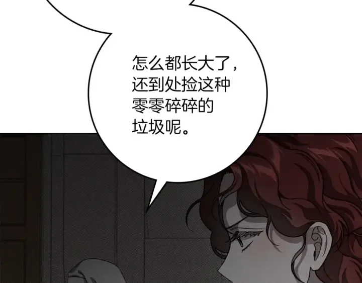 《橡树之下》第147话 违逆的后果图84