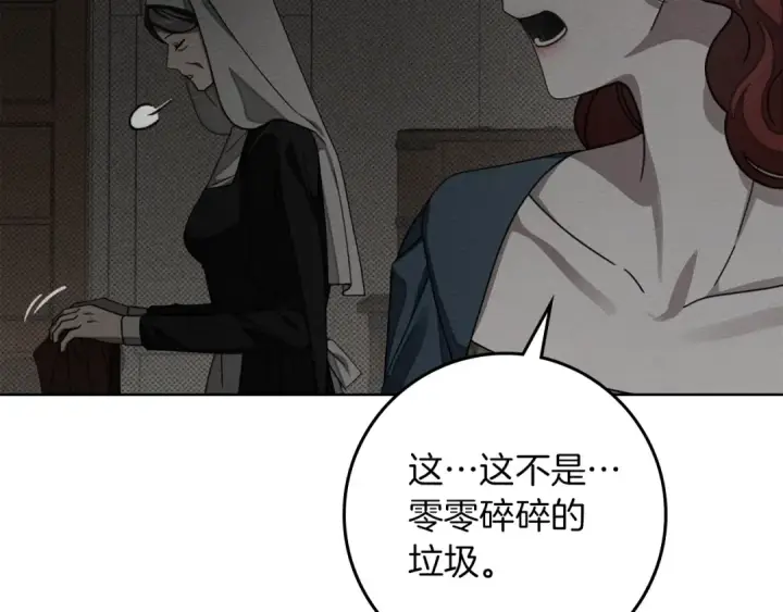 《橡树之下》第147话 违逆的后果图85