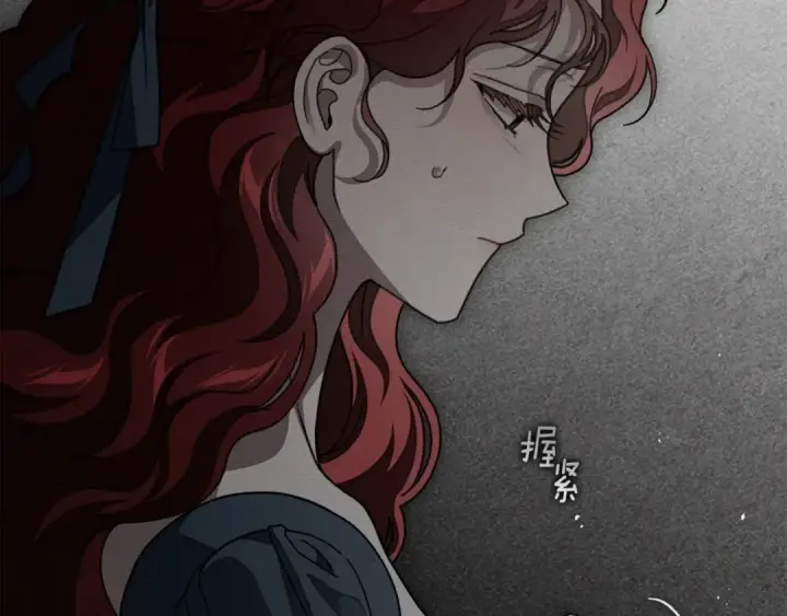 《橡树之下》第147话 违逆的后果图89