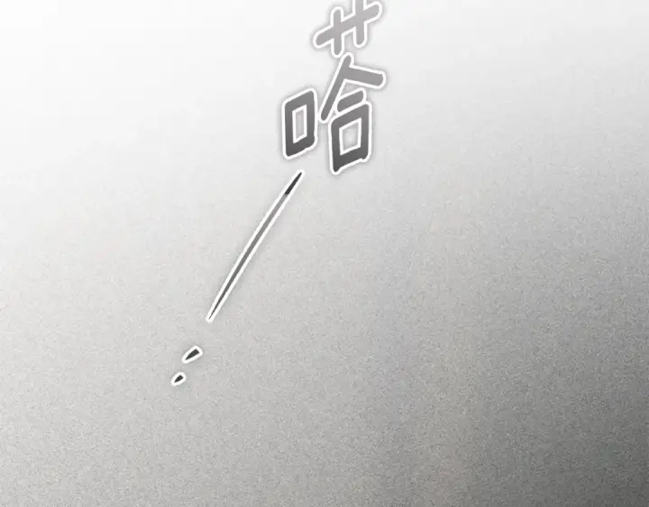 《橡树之下》第147话 违逆的后果图95