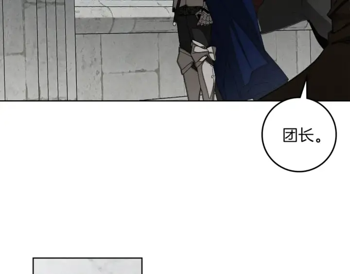 《橡树之下》第148话 你管这叫做管教？图10