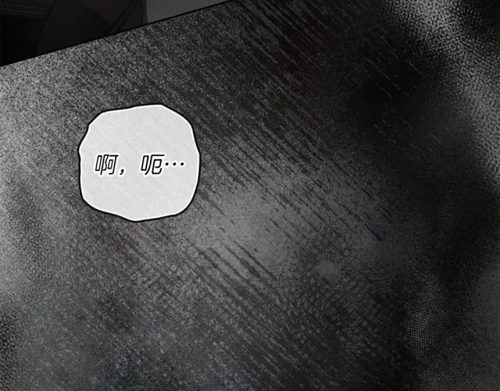 《橡树之下》第148话 你管这叫做管教？图106