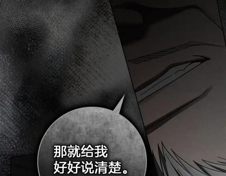 《橡树之下》第148话 你管这叫做管教？图108