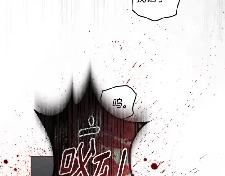《橡树之下》第148话 你管这叫做管教？图118