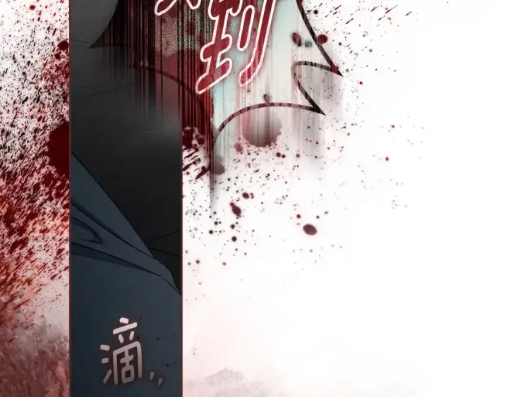 《橡树之下》第148话 你管这叫做管教？图119