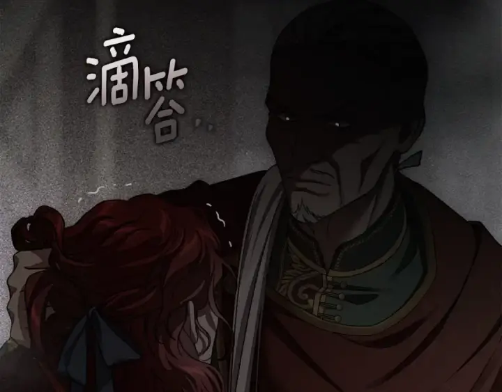 《橡树之下》第148话 你管这叫做管教？图121