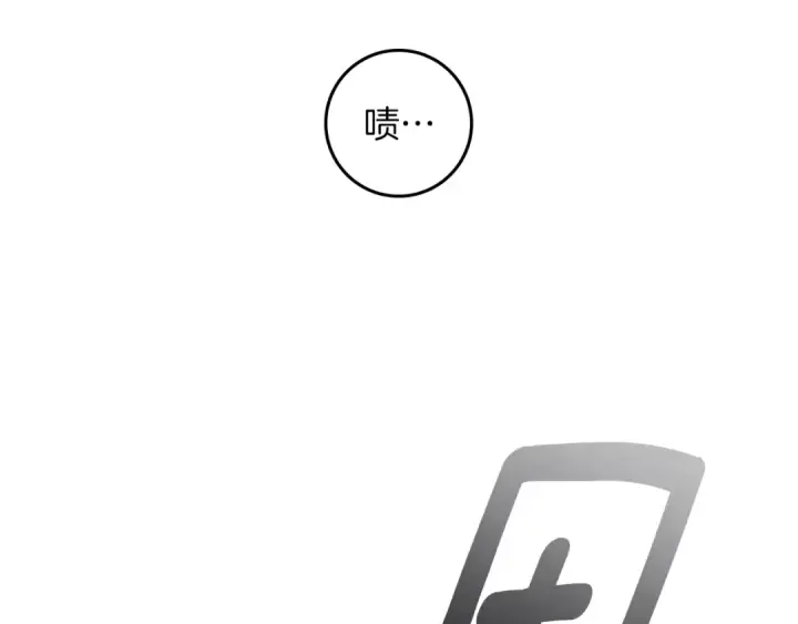 《橡树之下》第148话 你管这叫做管教？图125