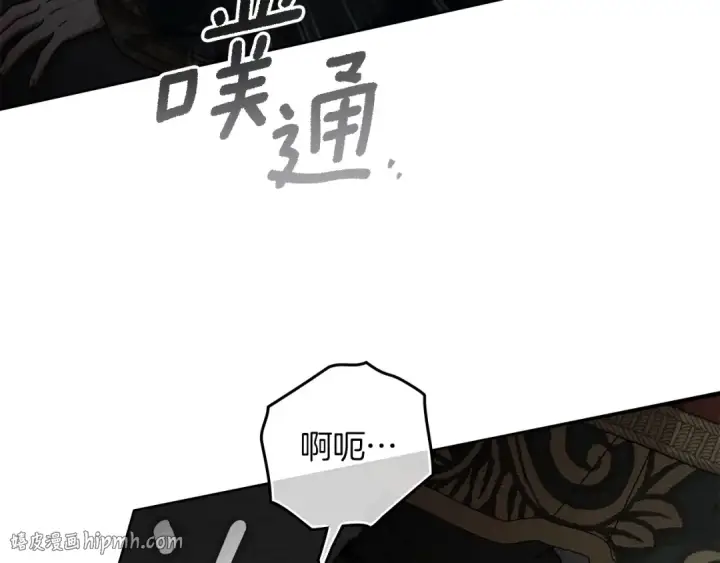 《橡树之下》第148话 你管这叫做管教？图128
