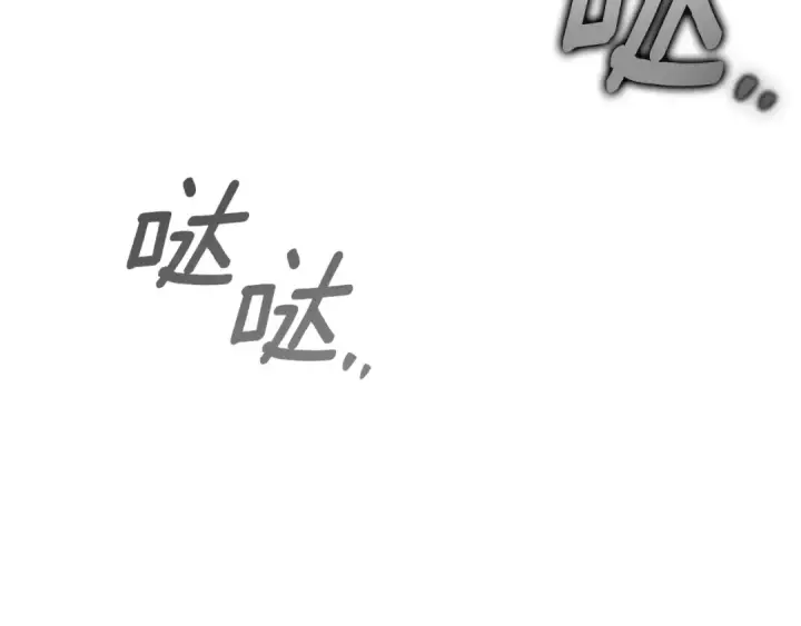 《橡树之下》第148话 你管这叫做管教？图130