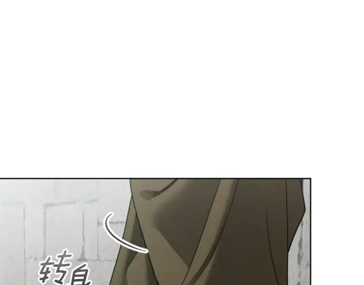 《橡树之下》第148话 你管这叫做管教？图14