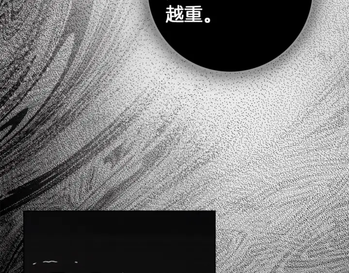 《橡树之下》第148话 你管这叫做管教？图143