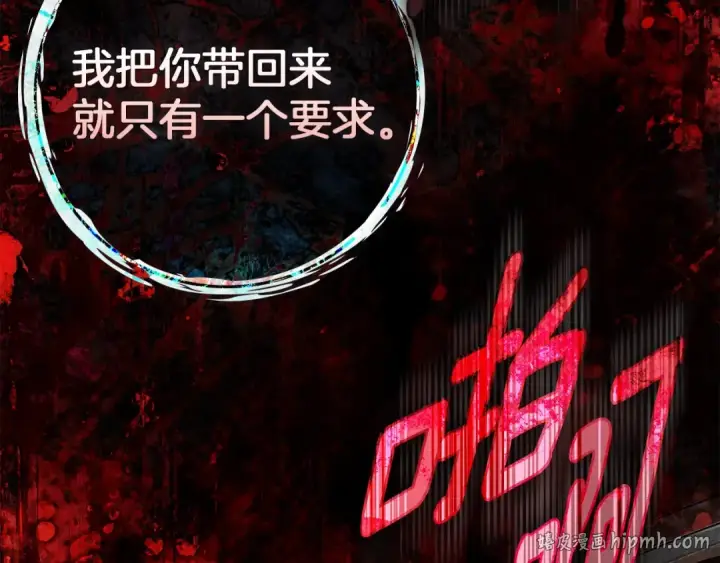 《橡树之下》第148话 你管这叫做管教？图160