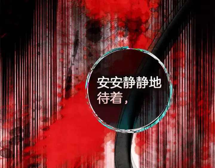 《橡树之下》第148话 你管这叫做管教？图162