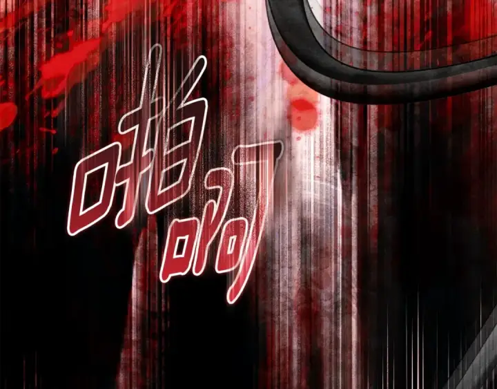 《橡树之下》第148话 你管这叫做管教？图163