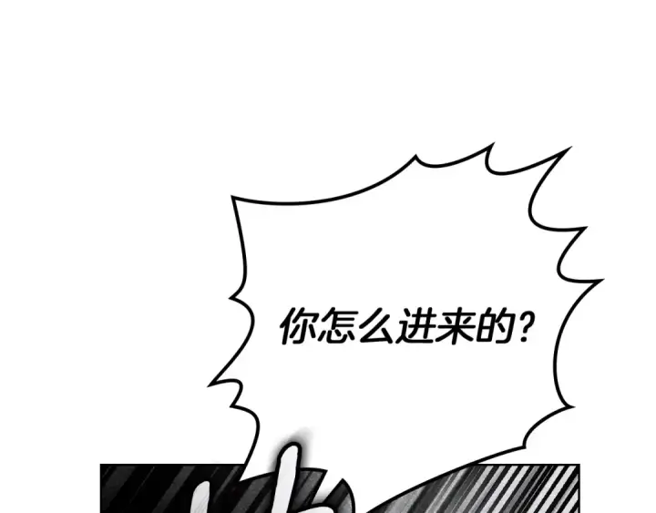 《橡树之下》第148话 你管这叫做管教？图194