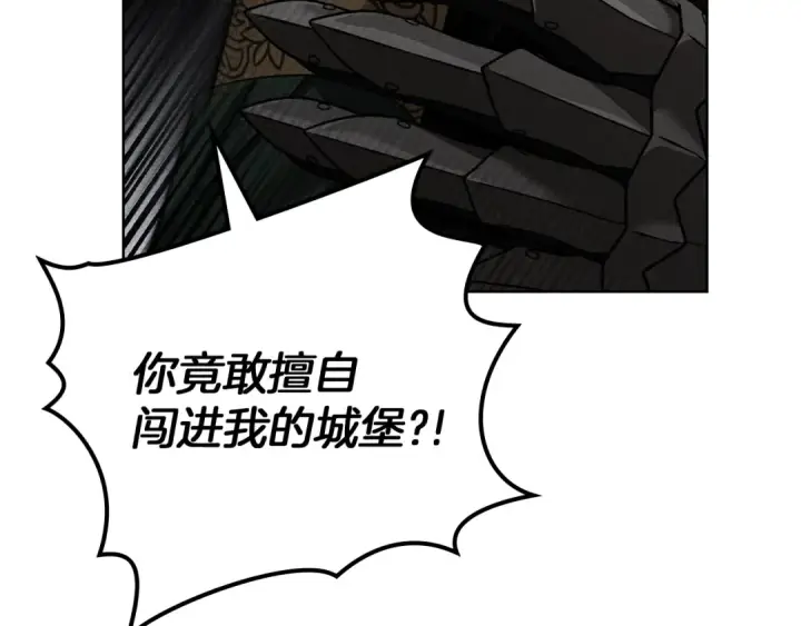 《橡树之下》第148话 你管这叫做管教？图196
