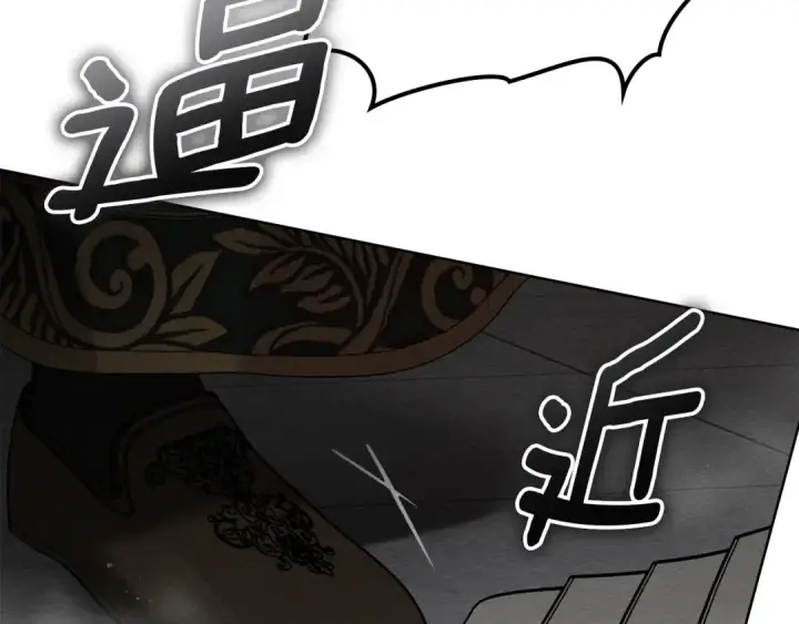 《橡树之下》第148话 你管这叫做管教？图198