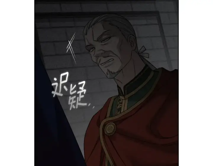 《橡树之下》第148话 你管这叫做管教？图207