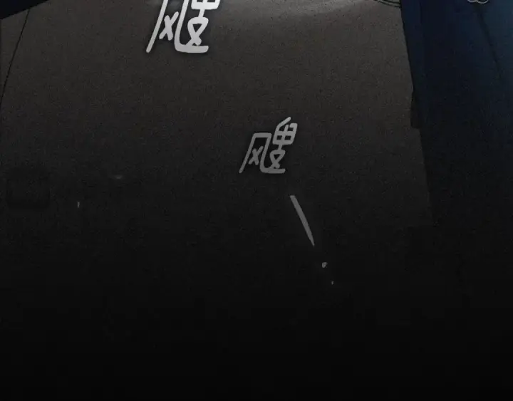 《橡树之下》第148话 你管这叫做管教？图21