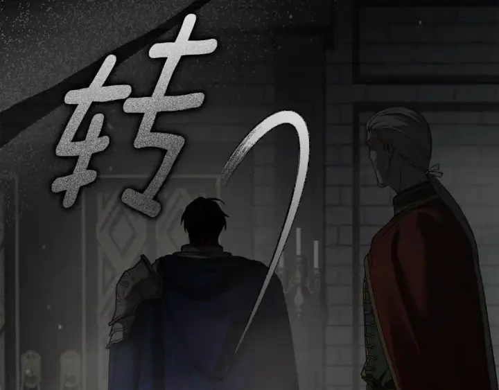 《橡树之下》第148话 你管这叫做管教？图233