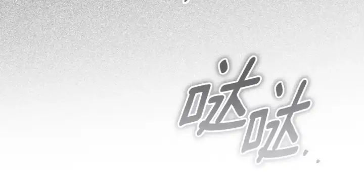 《橡树之下》第148话 你管这叫做管教？图236