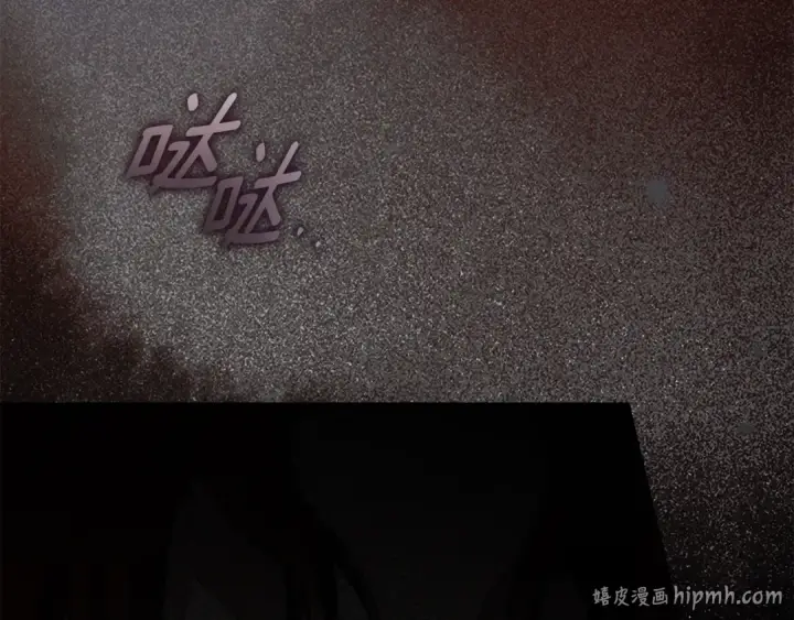 《橡树之下》第148话 你管这叫做管教？图240