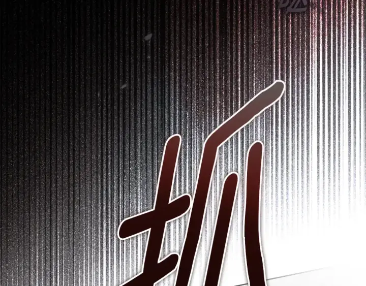 《橡树之下》第148话 你管这叫做管教？图244