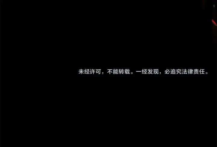 《橡树之下》第148话 你管这叫做管教？图263