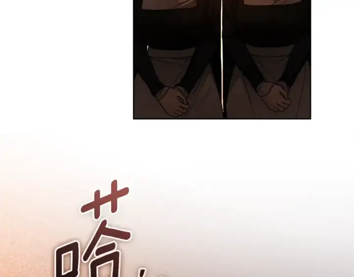 《橡树之下》第148话 你管这叫做管教？图30