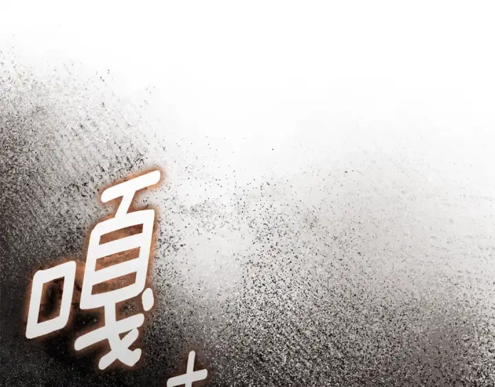 《橡树之下》第148话 你管这叫做管教？图38