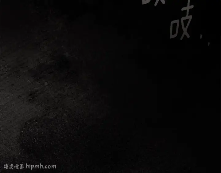 《橡树之下》第148话 你管这叫做管教？图40