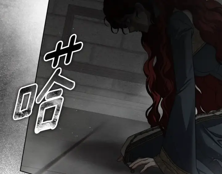 《橡树之下》第148话 你管这叫做管教？图55
