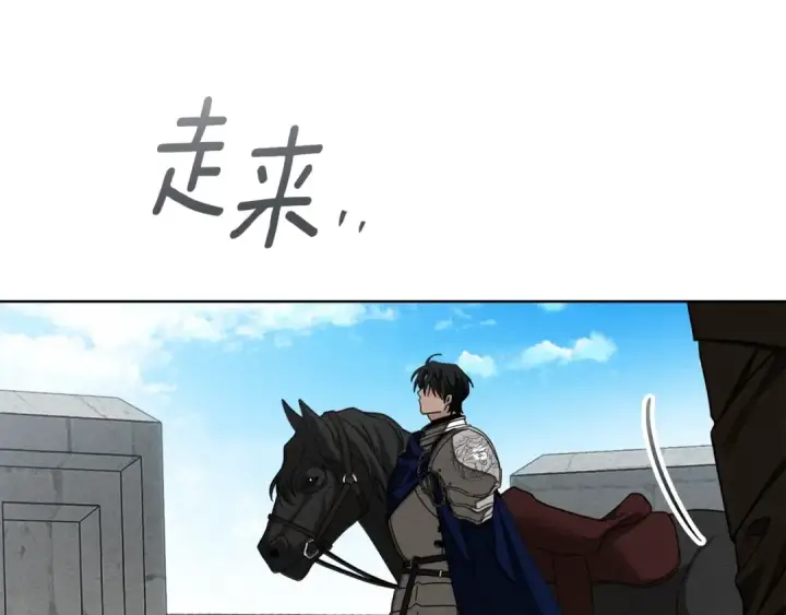 《橡树之下》第148话 你管这叫做管教？图9